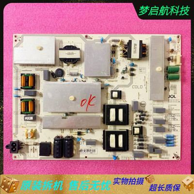 原装长虹75D3P75Q3T75Q5N电源板