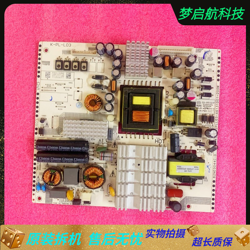 飞利浦55PUF6031/5250/T3电源板