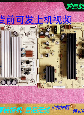 长虹3D51C2000 3D51C5588 3D51C2080 Y板JUQ7.820.00064499现货