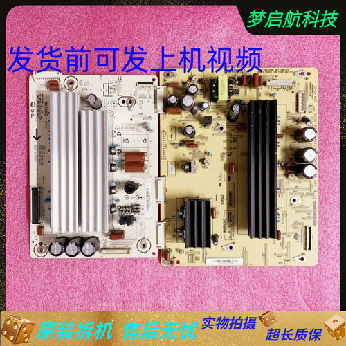驱动板3D51C2000/5588/3D51C2080
