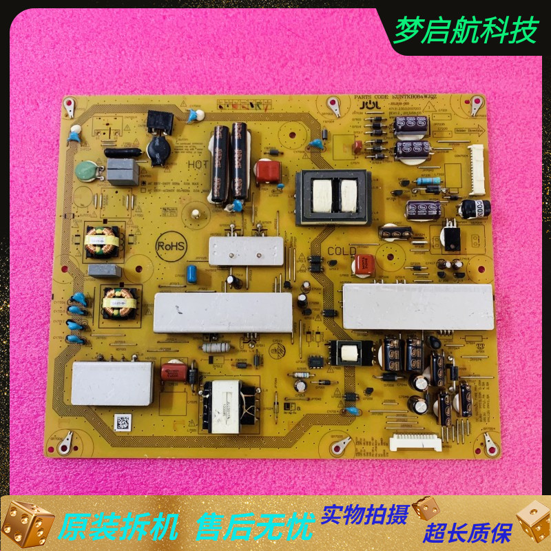 夏普LCD-52NX265A52LX550A电源板