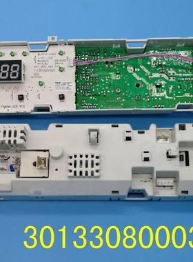 小天鹅TG80-1229EDS Q1262EDS 301330800034 800034