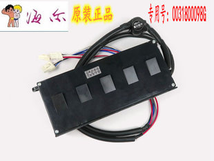 BF15288N003180098G BM12699X 海尔变频洗衣机驱动板XQB85 BF1318