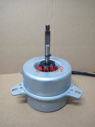 全新杨子空调室外电机YDK55-6马达TY-DQ-02170反C070100290  55W