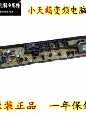 美的洗衣机电脑板MB80/MB90-6100WDQCG MB85V170WD MB70-