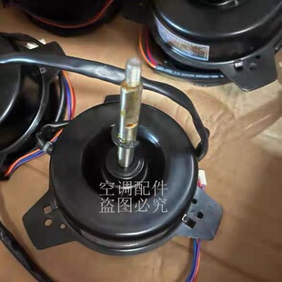 扬子空调配件外电机马达风机 6W1 YDK75 D70 YDK70