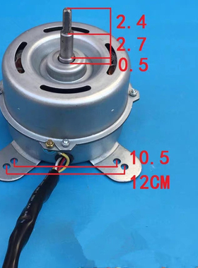 适用于3匹扬子空调室内机风扇电机 马达YDK65-8K TY-DQ-02159