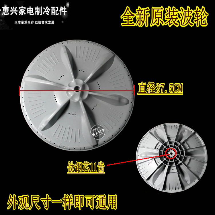 美的小天鹅TB70-1088G(H)/TB70-X505G波轮MB70-V2011H转盘