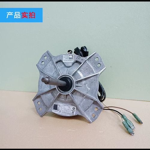 适用于1-1.5P海尔空调室外风机散热马达W5S6FB006电机0010404261K