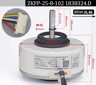 F125 ZKFP 37CVJ 102适用海信科龙惠而浦空调直流电机SIC