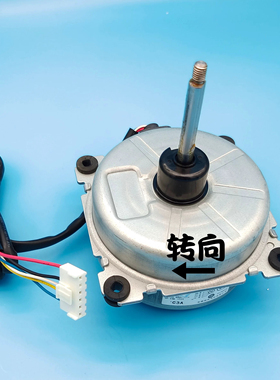 适用海尔空气能热水器0040401388A风机马达 直流电机DL-95820HAWC