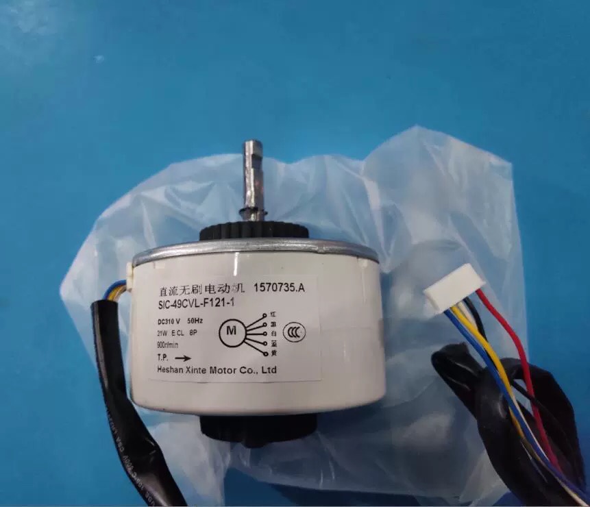 适用全新海信直流内电机1570735.A SIC-49CVL-F121-1新款