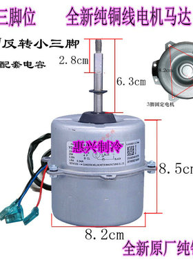 1P1.5P三菱空调马达外风机电机YDK-25A-6 SSA511A 453W三菱小电机