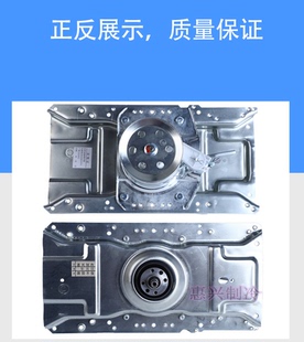 L282减速器 WB85 总成 L152N 适用容声洗衣机离合器XQB80