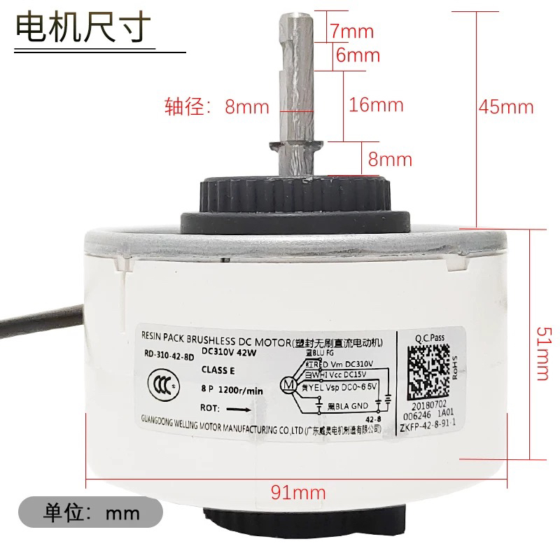 奥克斯变频空调直流电机RD-310-42-8D室内马达风机ZKFP-42-8-91-1
