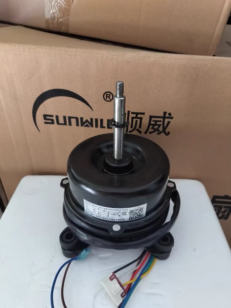 全新海信空调 天井机内电机天花机YDK75-8D 1503519.G YDK80-8-2