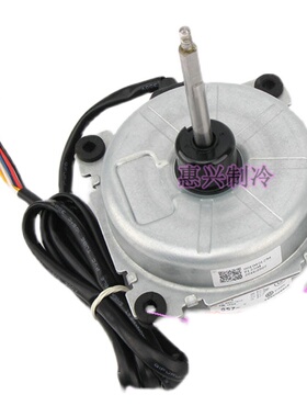 ARW44V8P40AC 松下变频空调电机室外散热直流风机马达全新正转40W