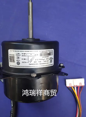 海尔2匹空调柜机空调电机大洋Y5S613C834N 65瓦001A3000069B 5线