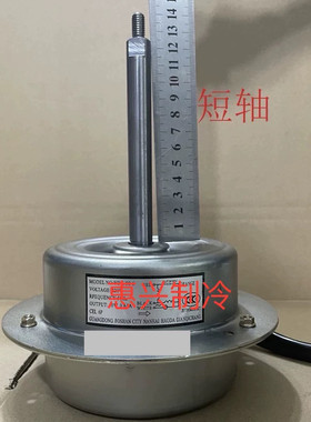 适用扬子5匹空调外机风扇电机YDK120-100-4A KFD70-4P 散热风机