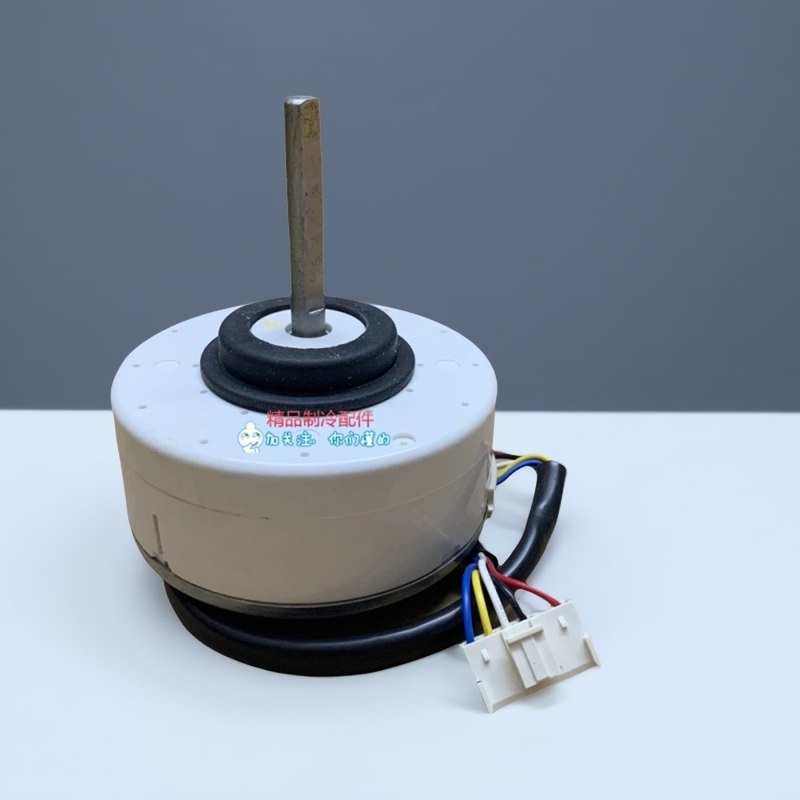 适用全新创维空调长虹小米空调直流电机RD-310-20-8X-1、FN20V-ZL