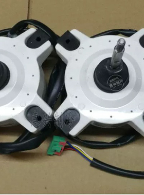 ZWA138D07B全新直流风扇电机马达长虹惠而浦约克空调室外机挂机