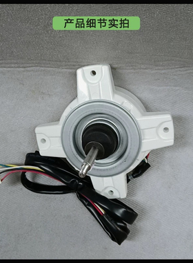 适用于科龙海信变频空调直流外电机SIC-52FV-F130-3马达1457759.E