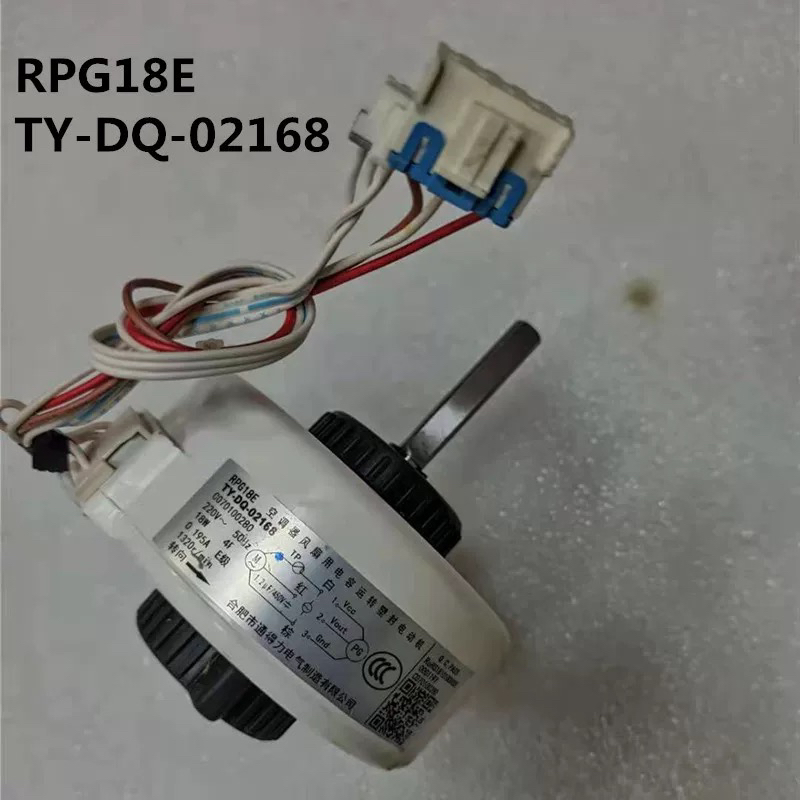 适用扬子空调配件挂机室内风扇电机内风机马达RPG18E TY-DQ-02168
