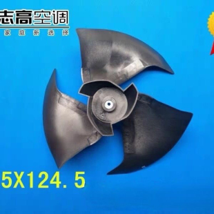 适用惠而浦2p全新志高空调外机风叶 风扇 2匹室外风叶415*124.5