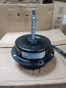 适用东方电机YDK65 四脚反转全新4线 6空调外机风扇散热电机