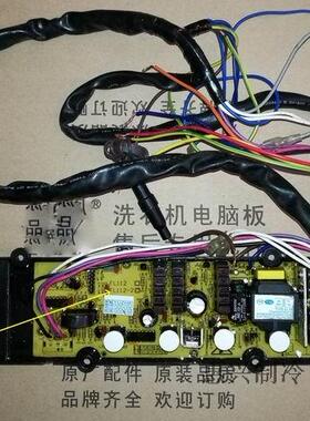 TCL洗衣机XQB50-312S XQB55-312NS XQB50-D126NS FL112-2 TCL112
