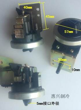 通用机械水位传感器 全自动洗衣机水位传感器 金铃洗衣机水位开关