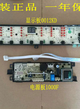 XQB80-Z1626海尔洗衣机电脑板主板B10036Z61,B10016Z61,B9001Z71V