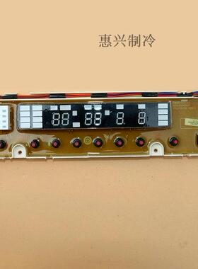 三洋洗衣机主板DB7557US ES ESN RB7507ES DB6057BES 7557