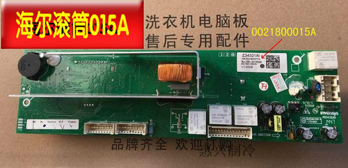 专用号：0021800015A  一样就可使用