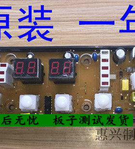 美菱XQB60-292 航天民生XQB62-88 076072H 上海尊贵XQB60-78 0336