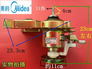 正品MB6508A美的洗衣机离合器MB60-3006G MB50-3006G MB50-3062G