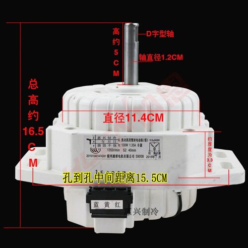 松洗衣机XQB75-T741U XQB75-T7332 洗涤YXF-130HL塑封130W电机
