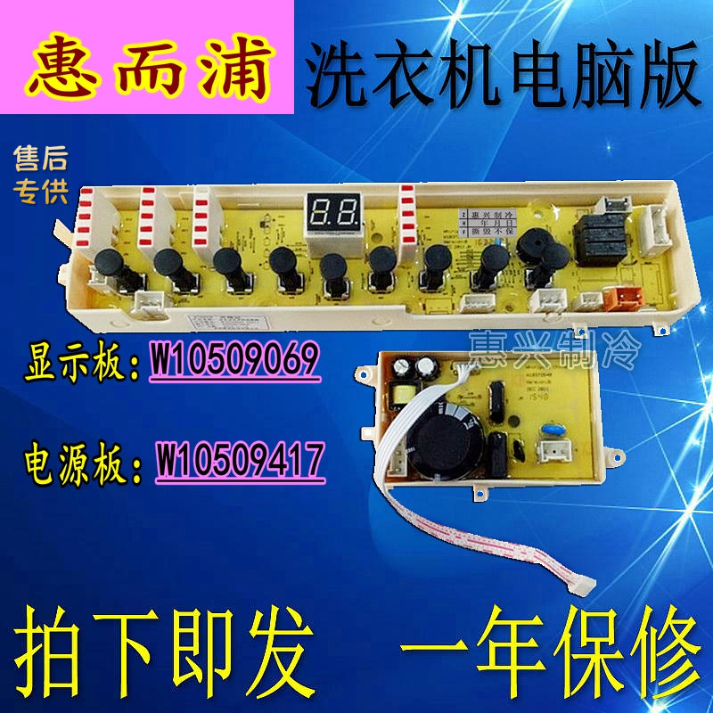 原装电脑板，可拆分出售，测试发货，一年保修