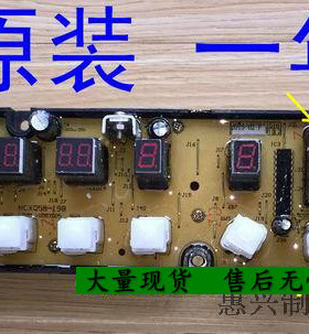 TCL樱花XQB50-232G 261SZ XQB60-261SZ XQB65-9966G NCXQ50-232G