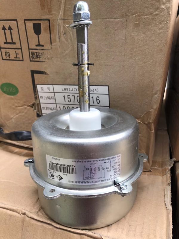 空调风扇散热电机Gree/格力