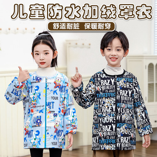 圆领款防水加绒罩衣外穿洋气百搭