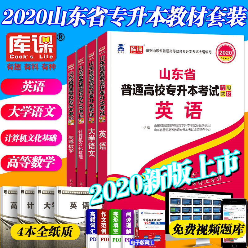 库课图书专营店官网 品牌旗舰店铺大全