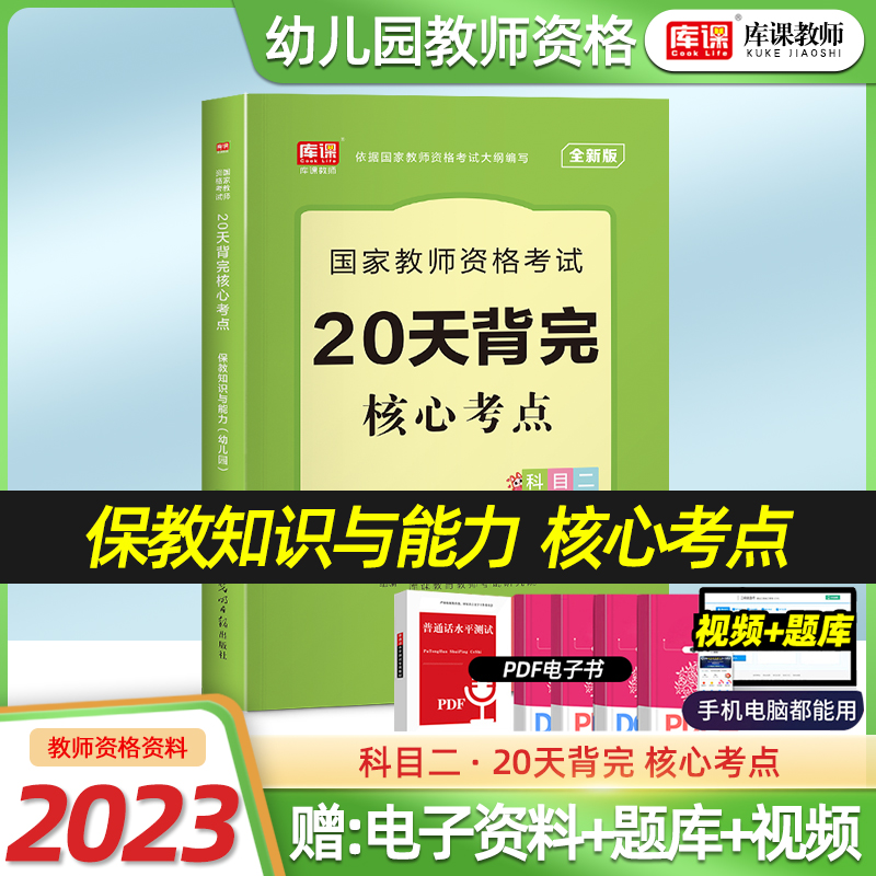 南京幼师证培训哪家好_幼师资格培训_幼师资格证培训机构