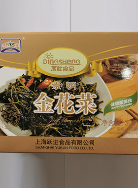 崇明特产上海市非物盐金花菜