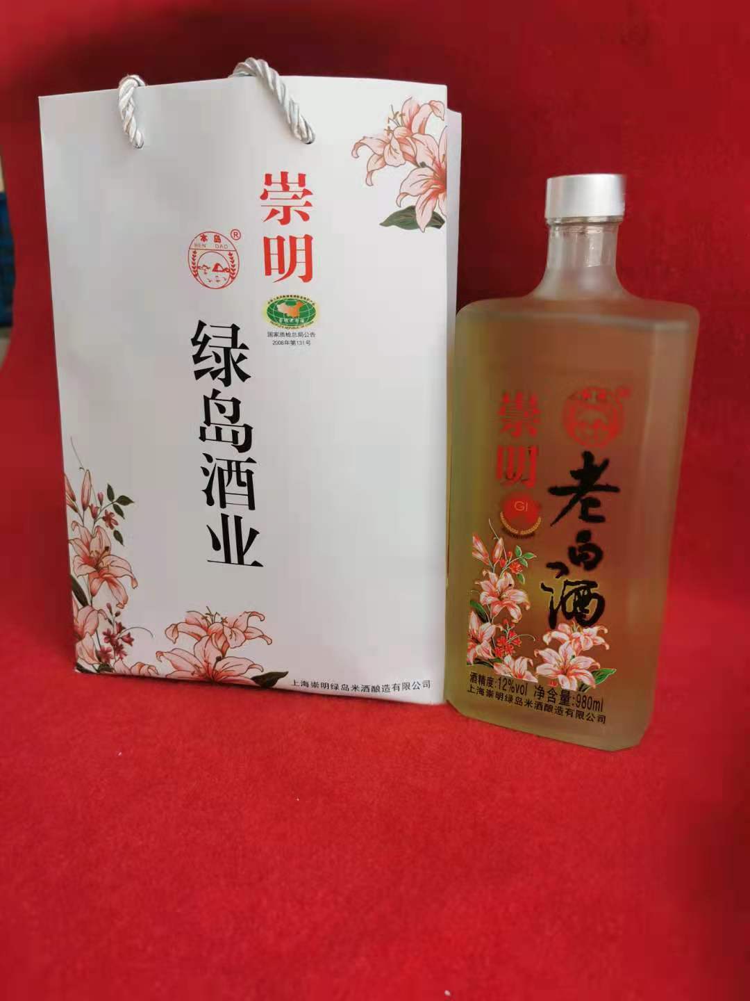 上海崇明特产崇明老白酒12度清甜型糯米酒980ml瓶米白酒黄酒送礼