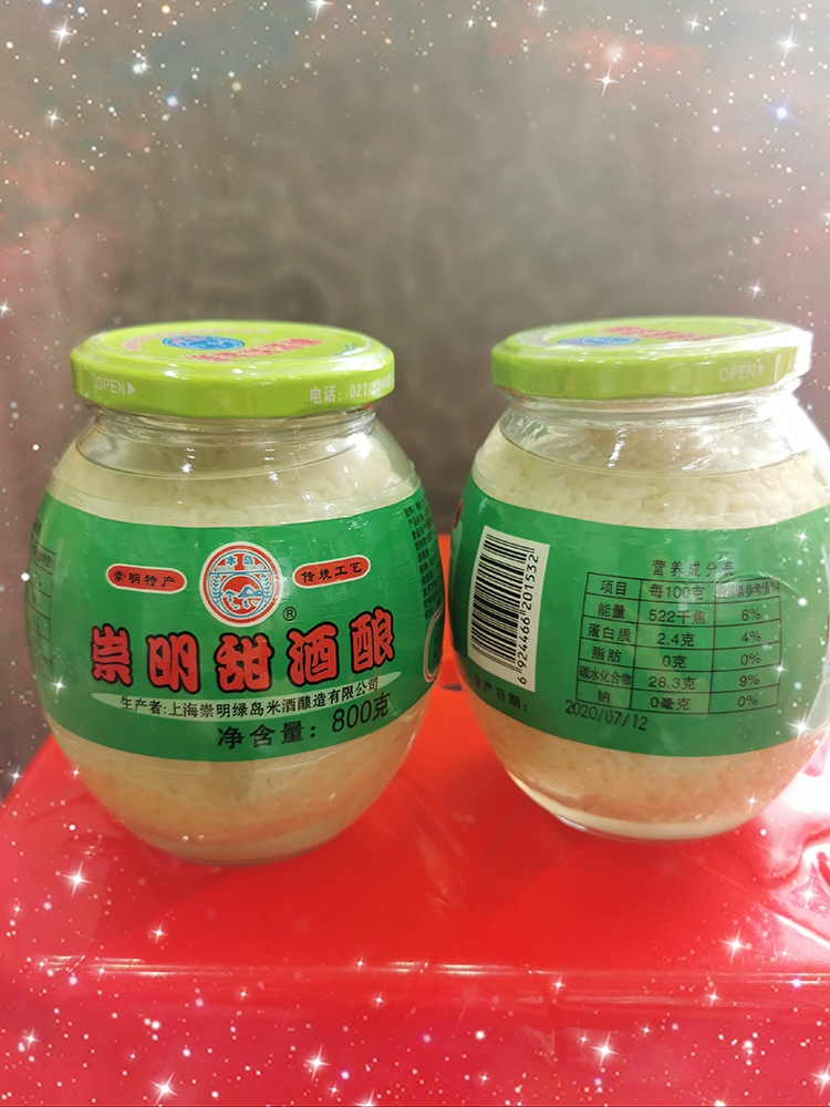 崇明特产本岛牌酒酿米酒营养美容月子酒每瓶800克，满3瓶全国包邮
