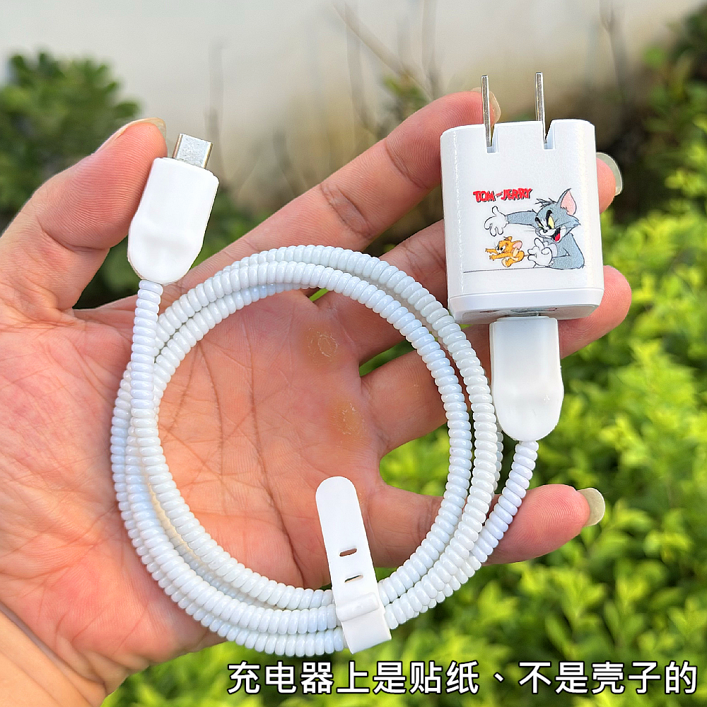 适用苹果iPhone16pro 17 Air Mophie 45w充电器保护套数据线绕绳