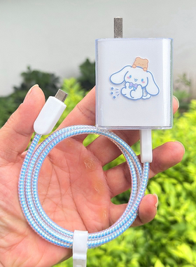 适用华为nova15 14 ultra Mate80pro数据线保护套100W充电器绕绳