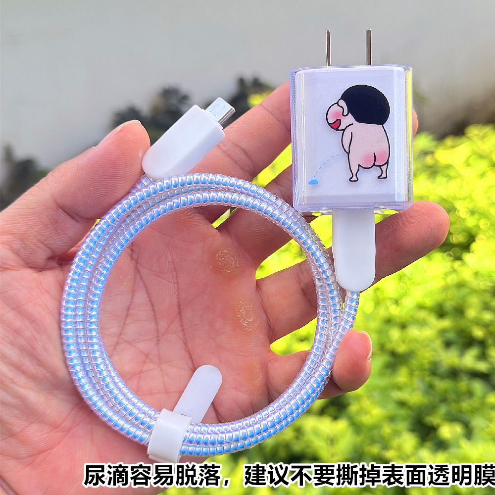 适用苹果17 16 15 promax Mophie 45W充电器壳数据线保护套缠绕绳