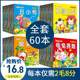 1一3 3岁以上一年级 6岁安徒生童话幼儿启蒙2 女孩 小学生 宝宝睡前故事幼儿园益智大全带拼音 书籍婴儿早教0 儿童故事书全套60册